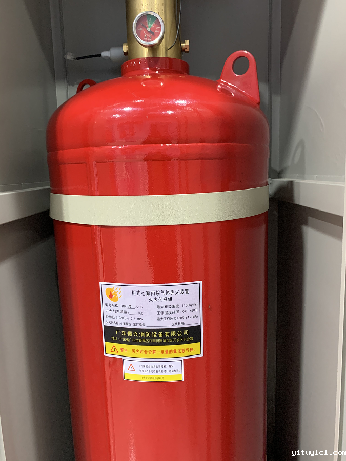 星空app官方版2024最新版下载气体灭火系统 星空app官方版2024最新版下载气体灭火系统