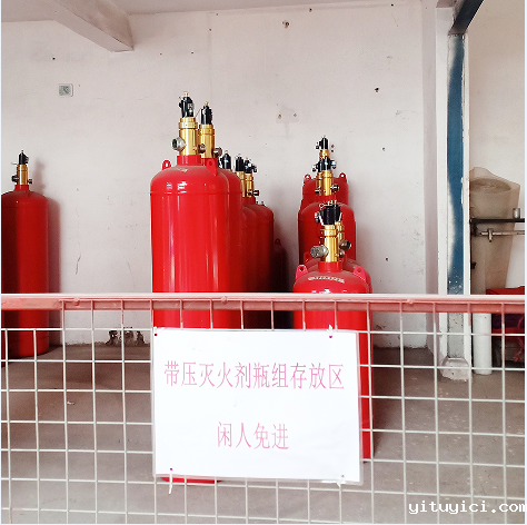 1230全氟己酮灭火装置
