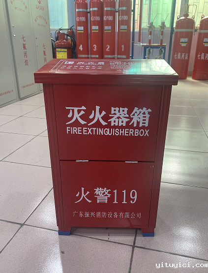 灭火器箱