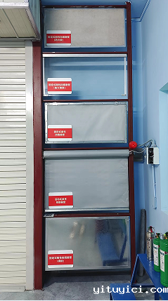 活动式柔性挡烟垂壁