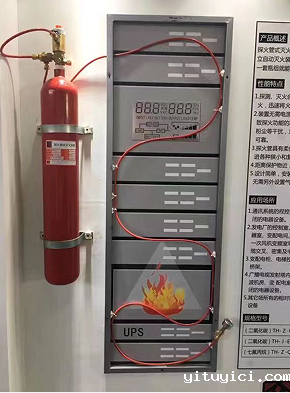 星空app官方版2024最新版下载探火管式灭火装置