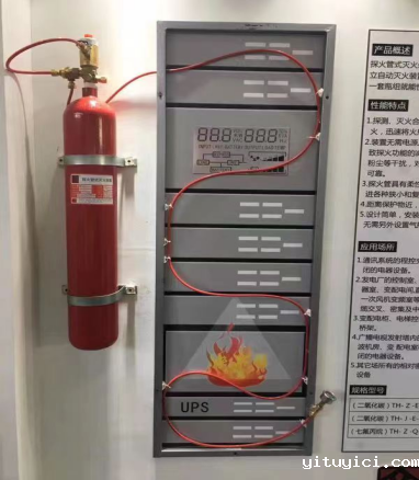 星空app官方版2024最新版下载探火管式灭火装置 星空app官方版2024最新版下载探火管式灭火装置