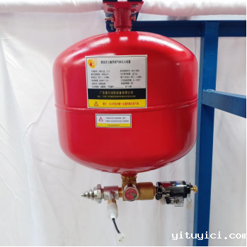 定温电磁悬挂式星空app官方版2024最新版下载气体灭火装置 定温电磁悬挂式星空app官方版2024最新版下载气体灭火装置