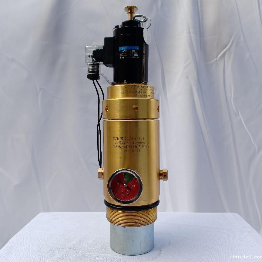 柜式星空app官方版2024最新版下载灭火装置