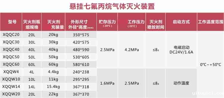 1700614490522296.jpg 悬挂.jpg