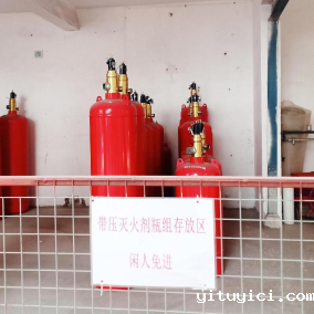 1230全氟己酮灭火装置