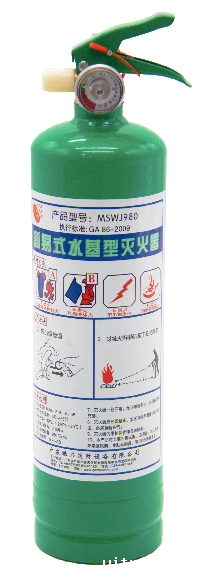 简易式水基型灭火器