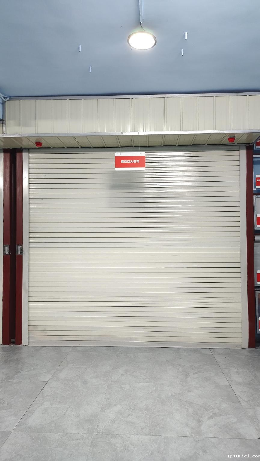 钢质防火防烟卷帘