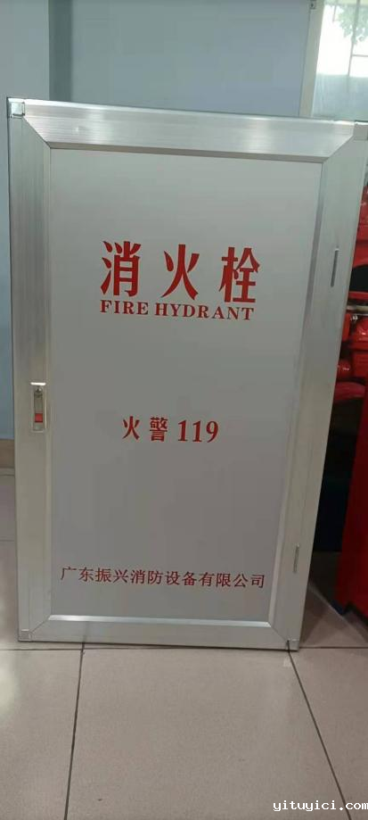 消防栓箱