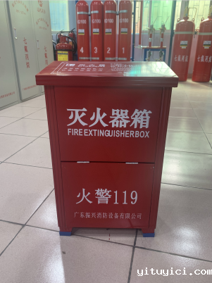 灭火器箱