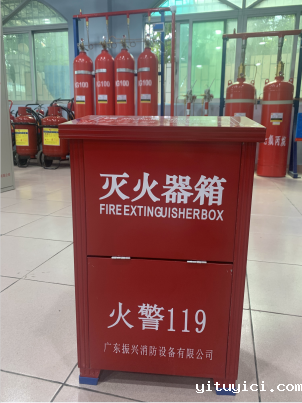 灭火器箱