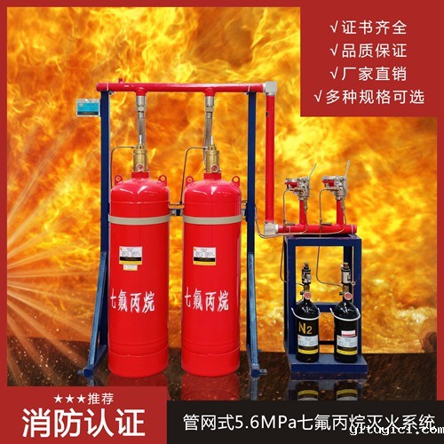 星空app官方版2024最新版下载灭火系统 星空app官方版2024最新版下载灭火系统