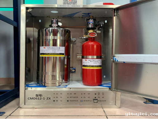 厨房灭火装置