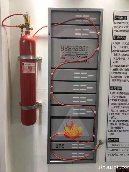 星空app官方版2024最新版下载探火管式灭火装置