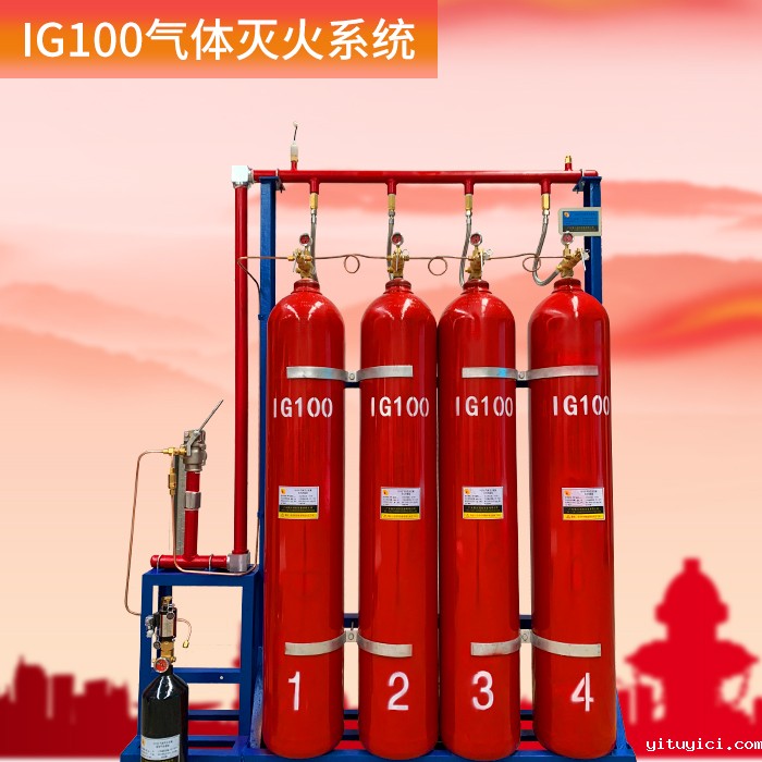 IG100氮气灭火设备80L