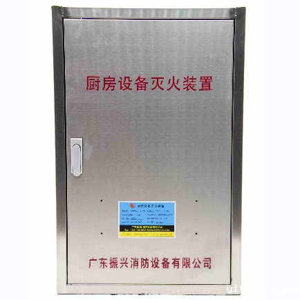 厨房灭火装置CMDS12-1- ZX