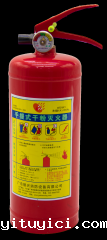 abc干粉灭火器