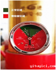 星空app官方版2024最新版下载气体灭火系统