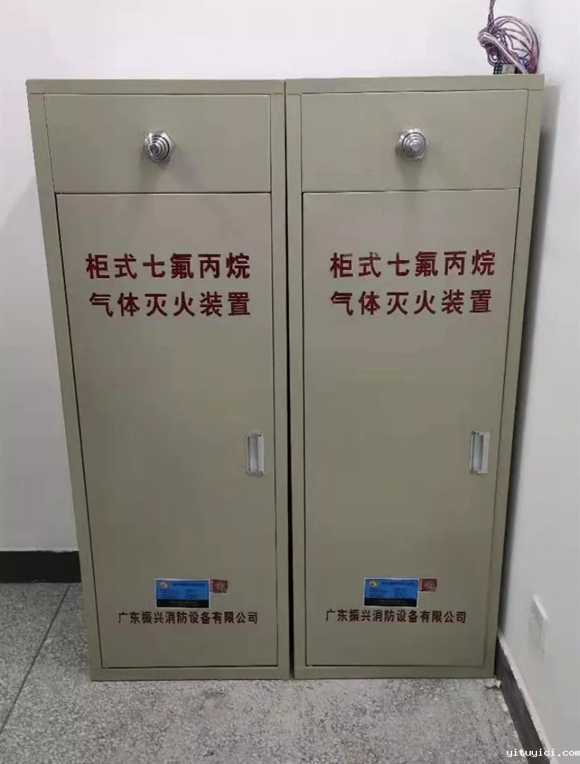 星空app官方版2024最新版下载气体灭火系统