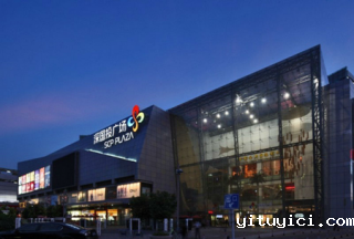 深圳深国投广场