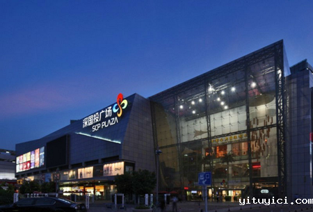 深圳深国投广场