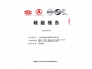 4.2MPa星空app官方版2024最新版下载灭火设备