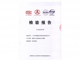 悬挂式星空app官方版2024最新版下载灭火装置（感温型）