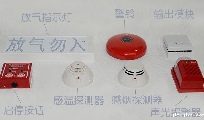 星空app官方版2024最新版下载气体灭火报警系统如何布线？