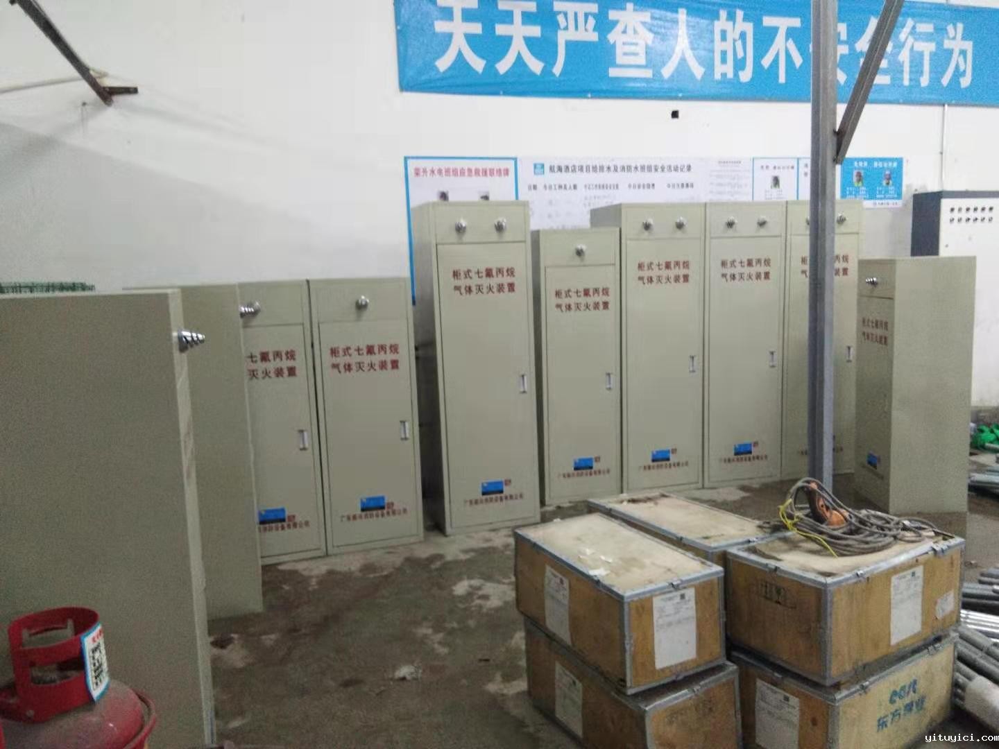 柜式星空app官方版2024最新版下载灭火装置