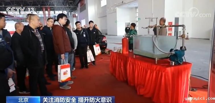 【“119”全国消防日】关注消防安全 各地消防部门开展多形式宣传活动