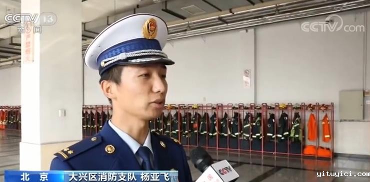 【“119”全国消防日】关注消防安全 各地消防部门开展多形式宣传活动