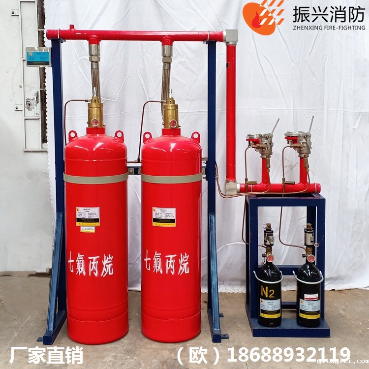 4.2MPa管网式星空app官方版2024最新版下载气体灭火系统120L