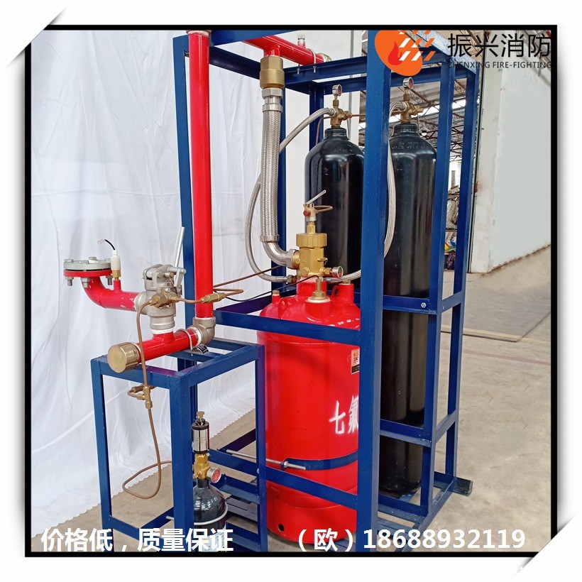 外贮压星空app官方版2024最新版下载气体灭火系统120L