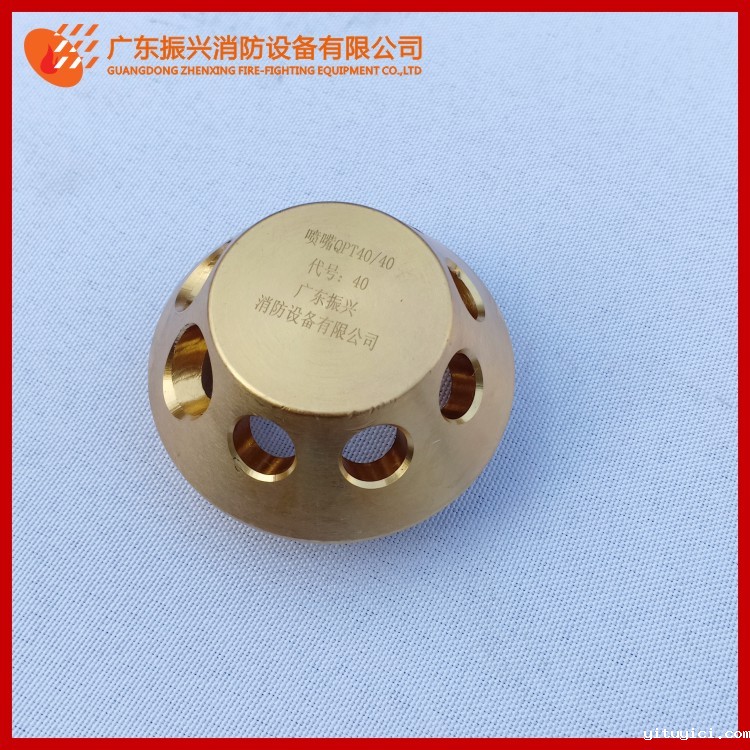 星空app官方版2024最新版下载气体灭火系统喷嘴、喷头特点！喷灌喷头使用注意事项？