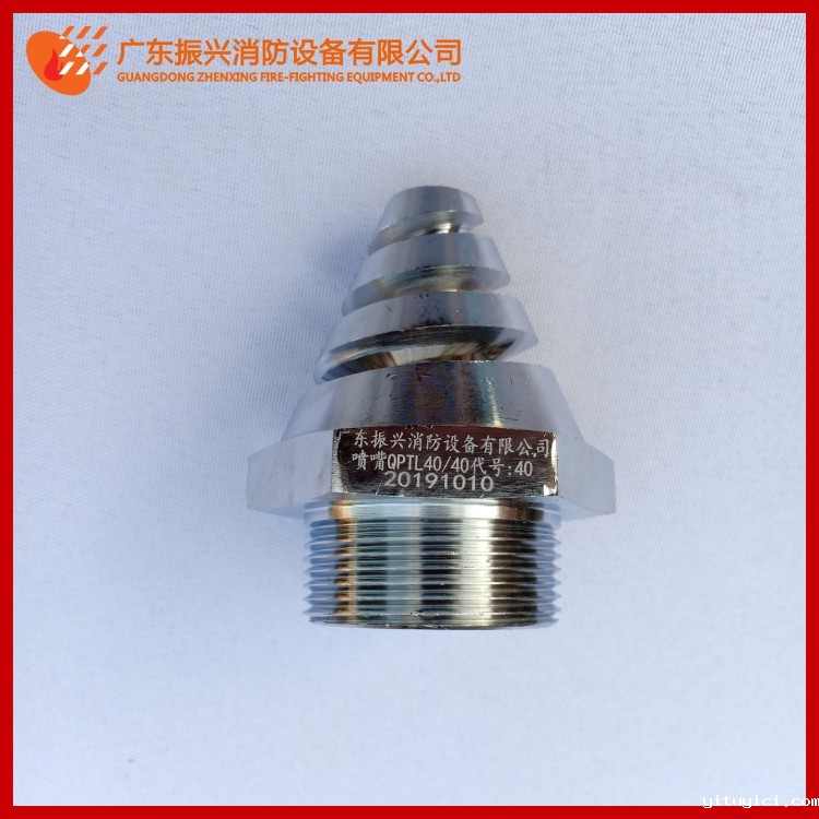 星空app官方版2024最新版下载气体灭火系统喷嘴、喷头特点！喷灌喷头使用注意事项？