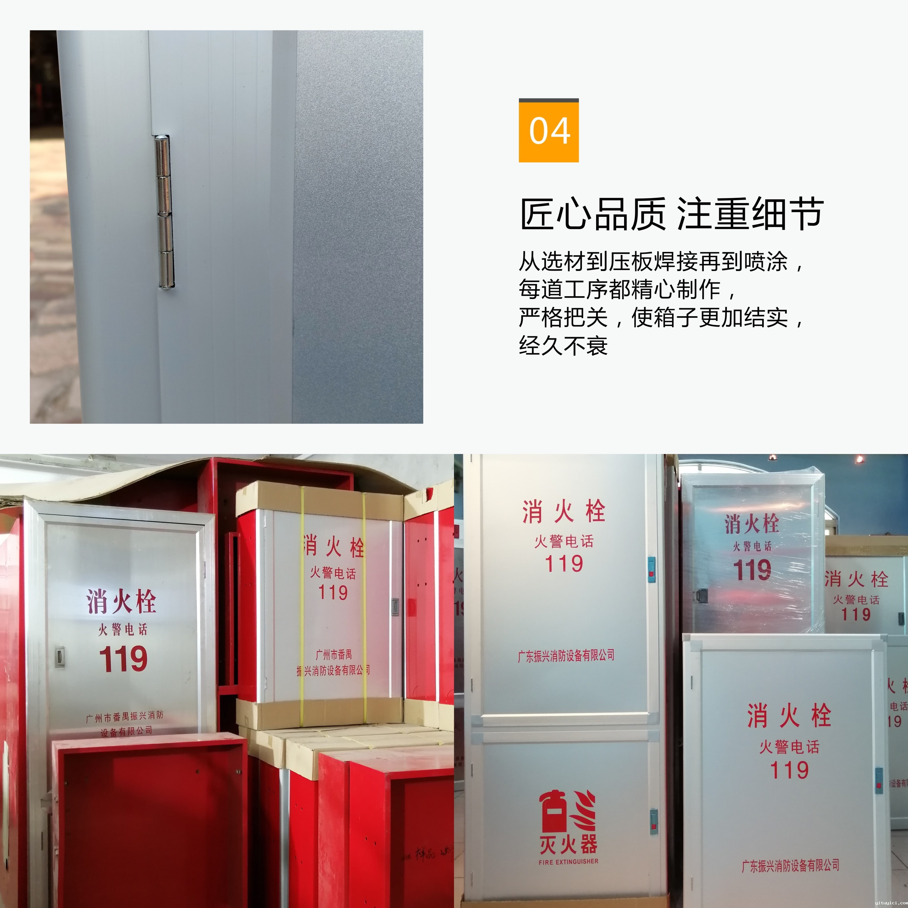 铝合金消防栓箱