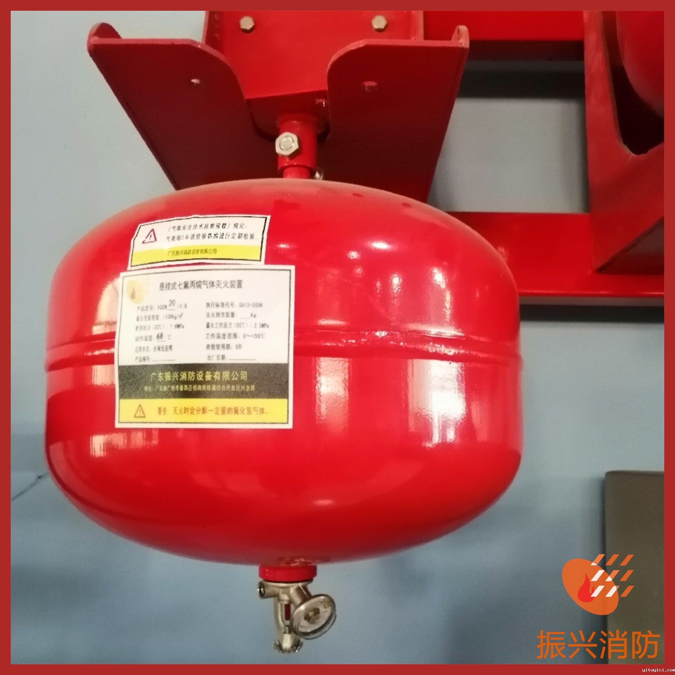 星空app官方版2024最新版下载灭火系统