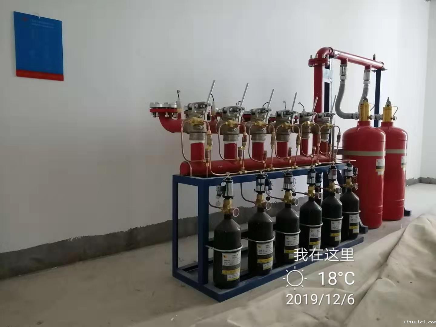 星空app官方版2024最新版下载气体灭火系统：广东警官学院