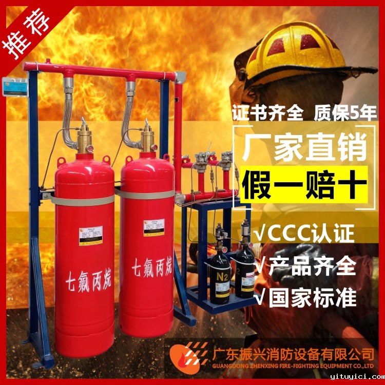 气体灭火泄压口可以水平安装吗？