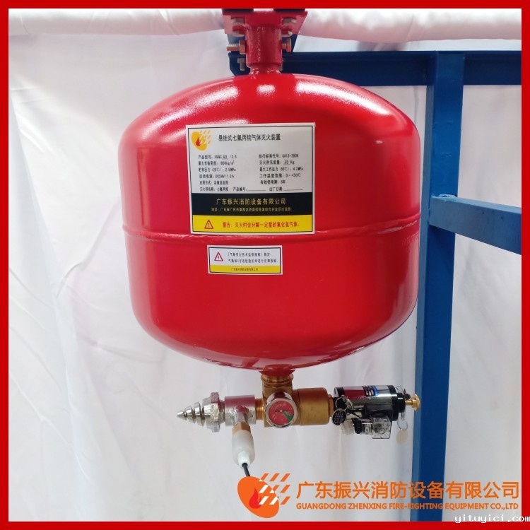 悬挂式星空app官方版2024最新版下载气体灭火系统