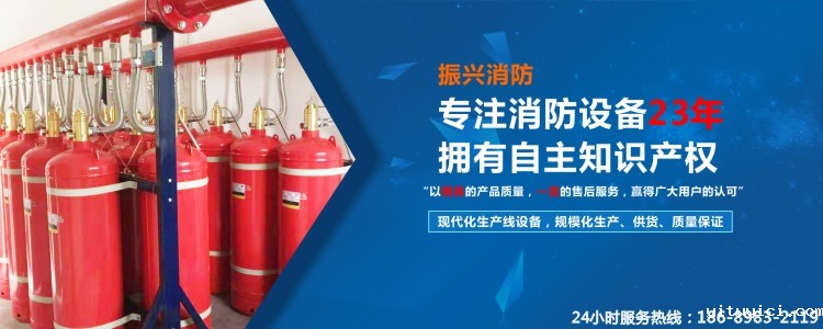 星空app官方版2024最新版下载气体灭火装置