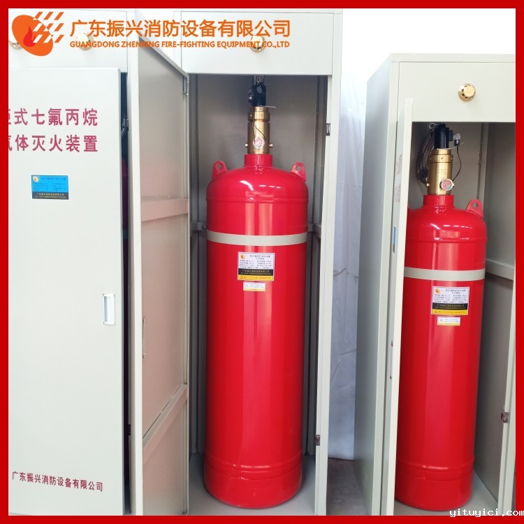 柜式星空app官方版2024最新版下载灭火系统