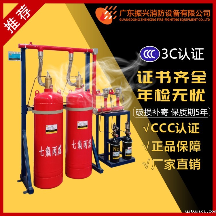 管网式星空app官方版2024最新版下载灭火系统