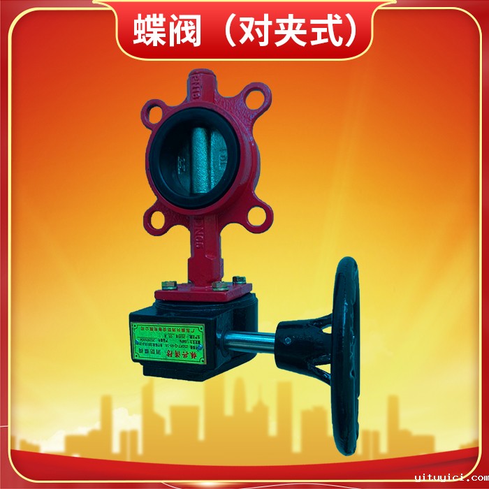 消防蝶阀 消防蝶阀