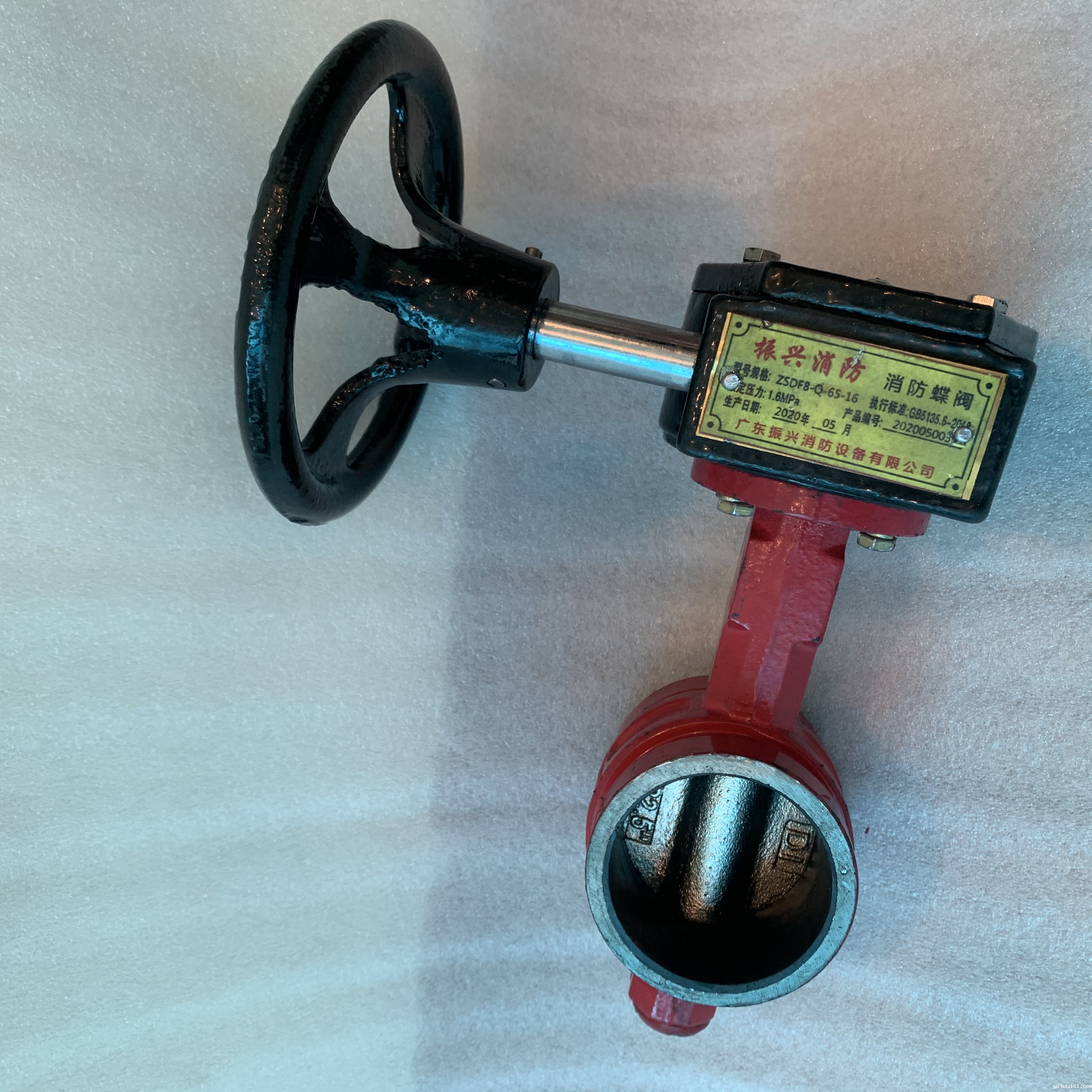 消防蝶阀 消防蝶阀