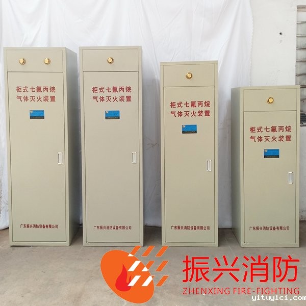 星空app官方版2024最新版下载气体灭火器