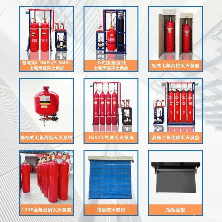 （气体灭火钢瓶检测年限）星空app官方版2024最新版下载气体钢瓶检测规定都有哪些？