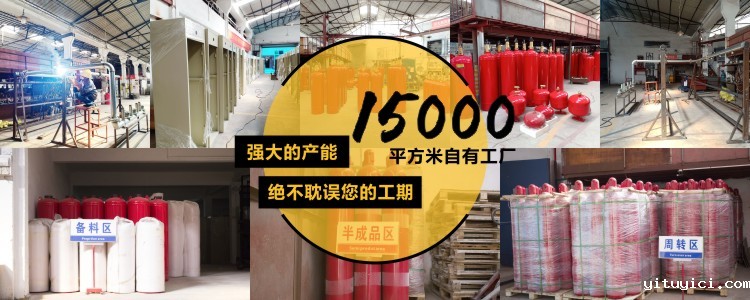 (气体灭火多久更换)星空app官方版2024最新版下载药剂更换年限有多久？